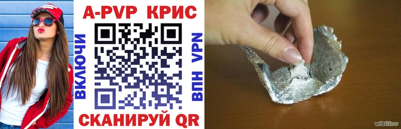 Наркошоп купить А ПВП Марихуана Меф Метамфетамин КОКАИН ГАШ АМФЕТАМИН Черноголовка