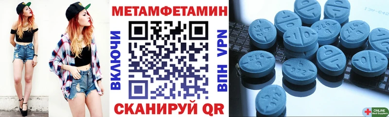 Купить закладки  Черноголовка  АМФ Premium 