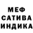 Метадон белоснежный Fixi Trixi