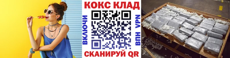 Cocaine 99% Черноголовка