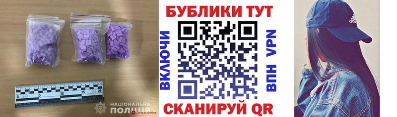 Купить закладки  Черноголовка  ЭКСТАЗИ бентли 