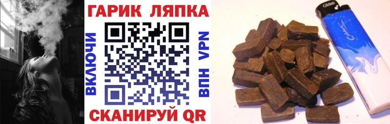 Купить  Черноголовка  Гашиш VHQ 