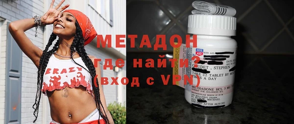 марихуана Кинешма