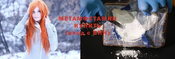 марихуана Кинешма