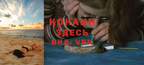 кокаин VHQ Киренск