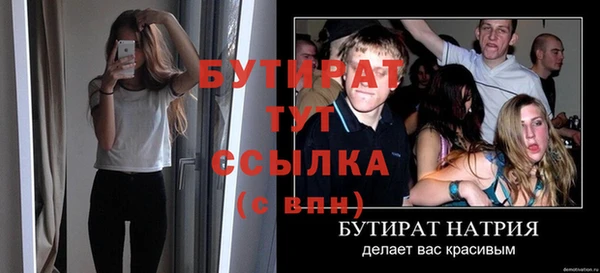 марихуана Кинешма