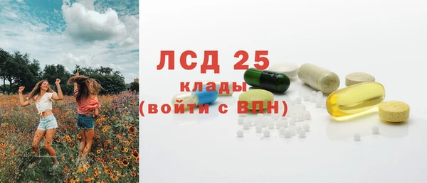 марихуана Кинешма