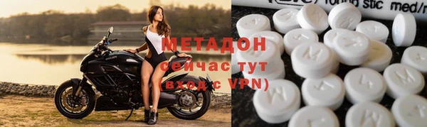 марихуана Кинешма