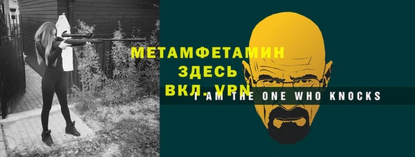 марихуана Кинешма