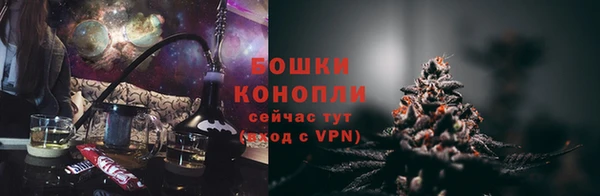марихуана Кинешма