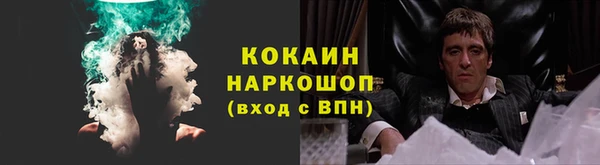 марихуана Кинешма