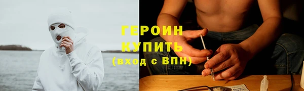 кокаин VHQ Киренск