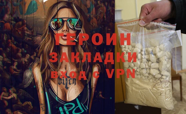 кокаин VHQ Киренск