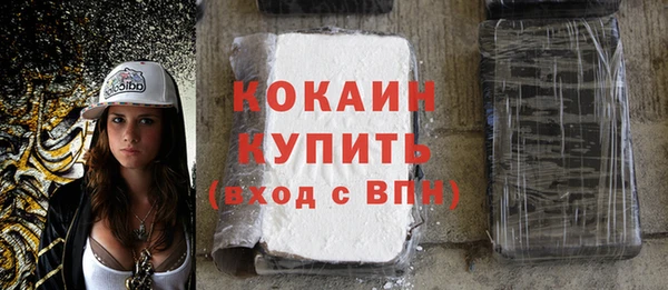 марихуана Кинешма