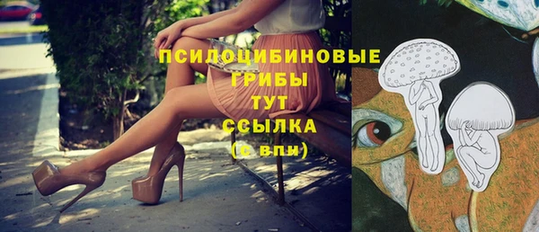 марихуана Кинешма
