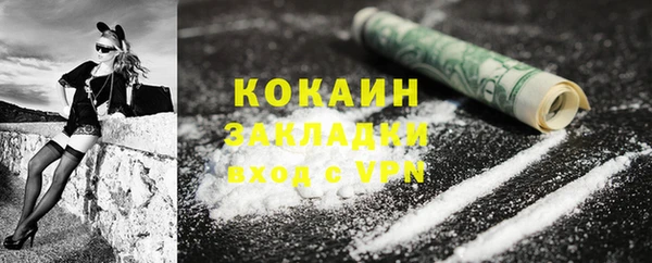 кокаин VHQ Киренск