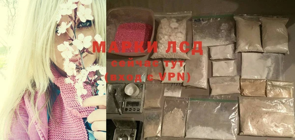 ПСИЛОЦИБИНОВЫЕ ГРИБЫ Киреевск