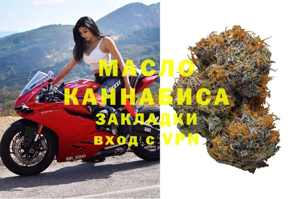 марихуана Кинешма