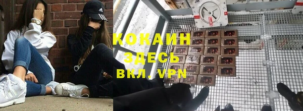 кокаин VHQ Киренск