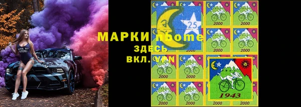 марихуана Кинешма
