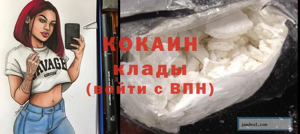 марихуана Кинешма
