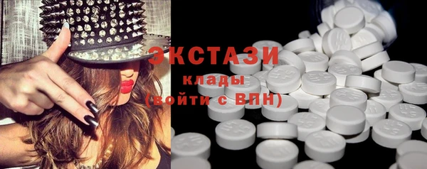 ПСИЛОЦИБИНОВЫЕ ГРИБЫ Киреевск