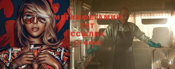 марихуана Кинешма