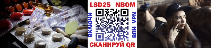 Купить  Черноголовка  ЛСД экстази кислота 