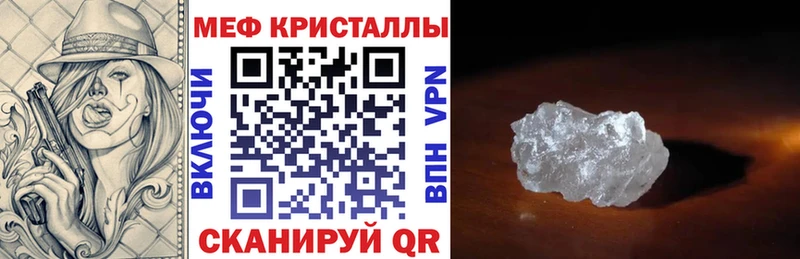 МЯУ-МЯУ VHQ  Купить где  Черноголовка 