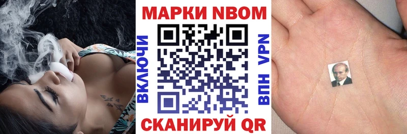 Наркотические марки 1500мкг  Купить закладки  Черноголовка 