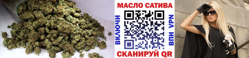 Купить  Черноголовка  ТГК гашишное масло 